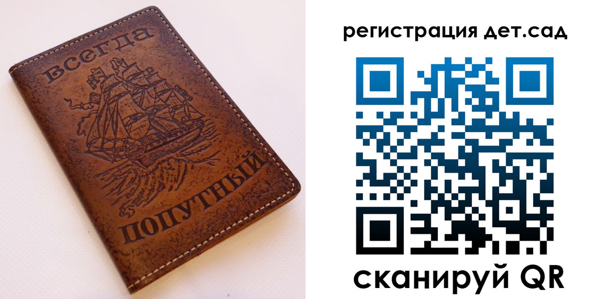 временная регистрация собственник в Южно-Сухокумске