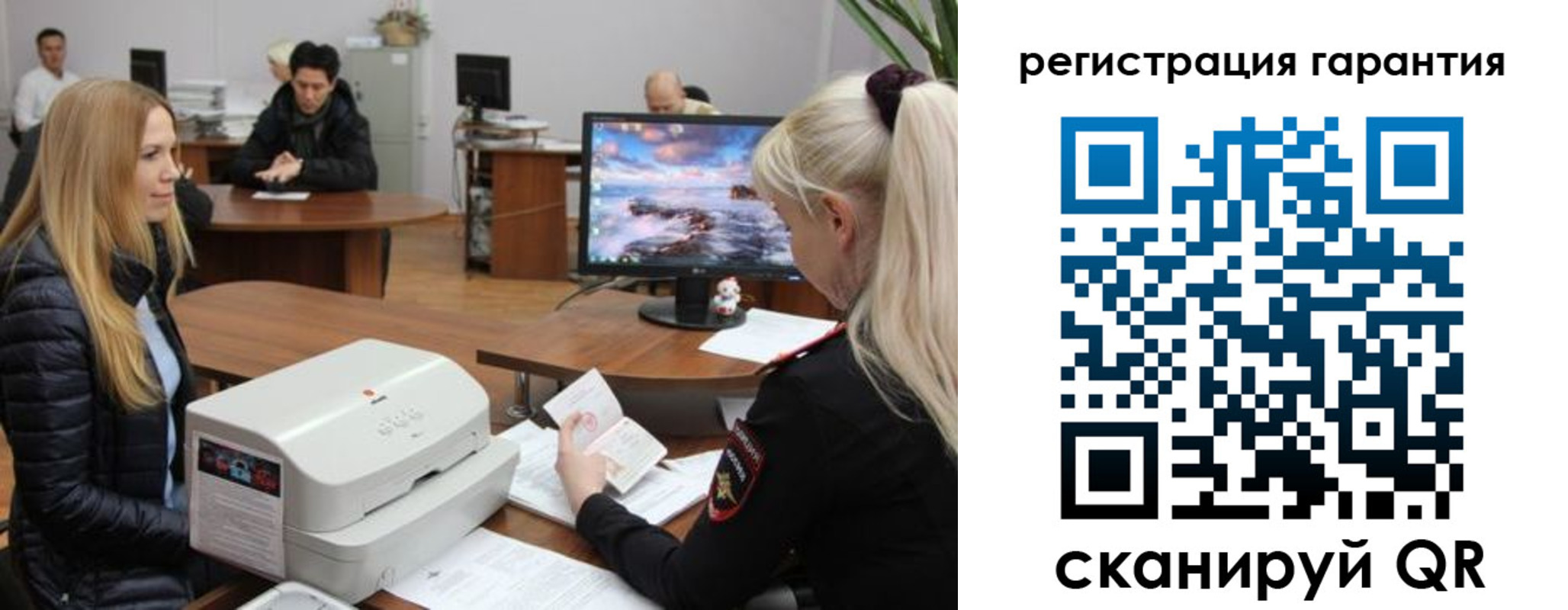 где прописаться в Южно-Сухокумске
