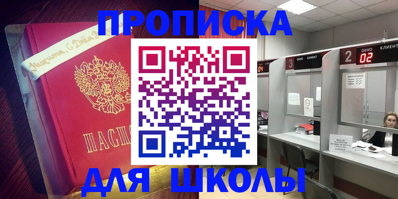прописка иностранных граждан в Южно-Сухокумске